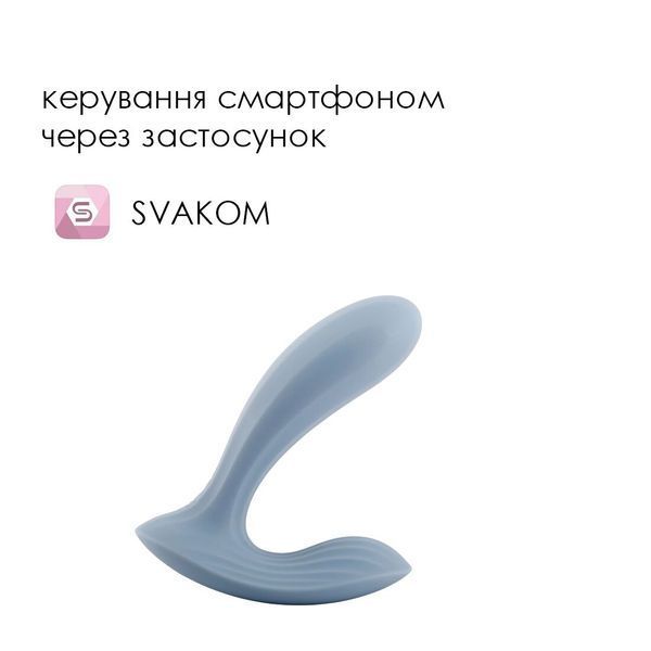 Смарт-вибратор в трусики Svakom Erica Dusty Blue, очень гибкий, 2 мотора SO8978 фото