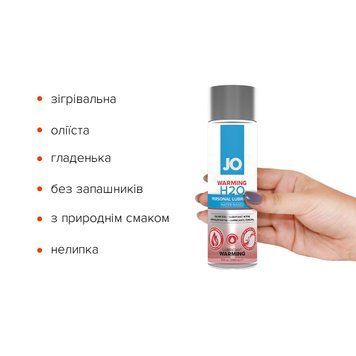 Зігрівальна змазка на водній основі JO H2O WARMING (240 мл) з екстрактом перцевої м&rsquo;яти SO1785 фото