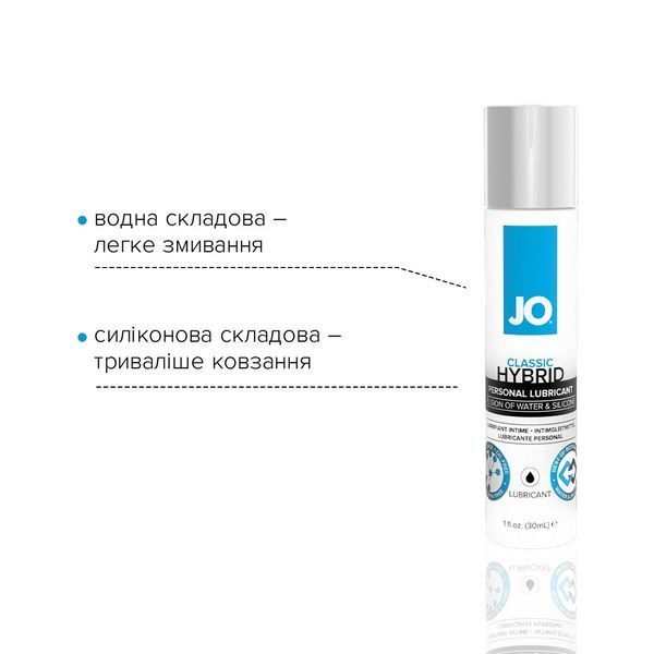 Густая смазка водно-силиконовая JO Classic Hybrid (30 мл) без парабенов, глицерина и масел SO1482 фото