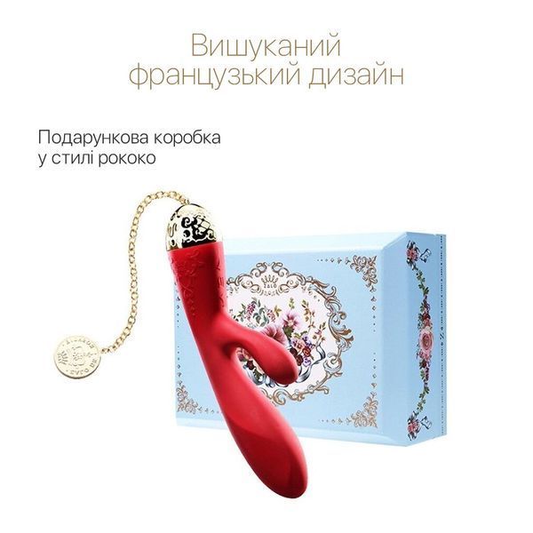 Смартвібратор-кролик Zalo &mdash; Rosalie Bright Red SO6667 фото